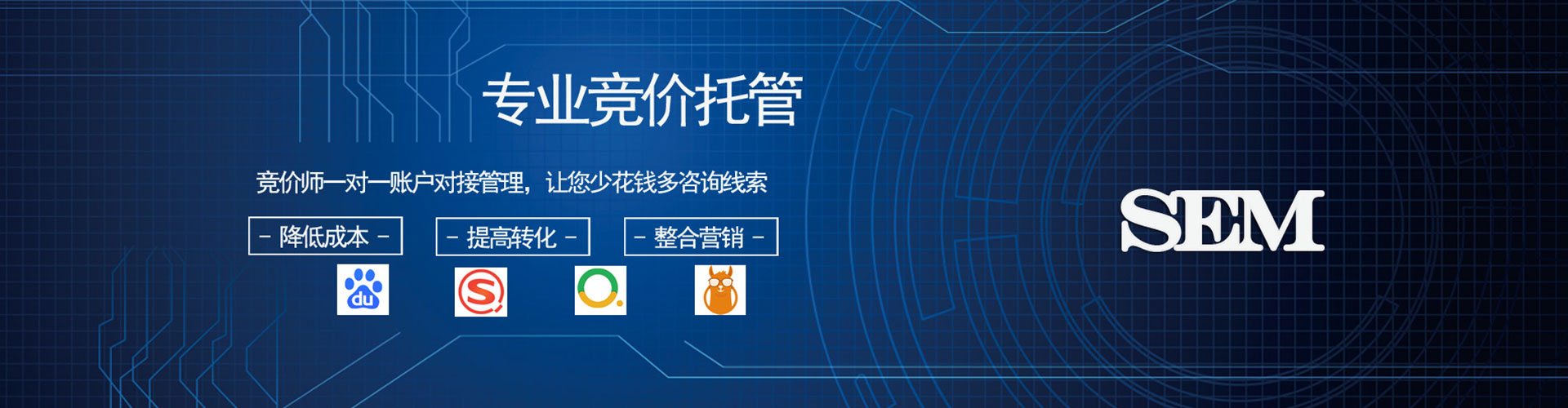 乌鲁木齐信息流怎么做