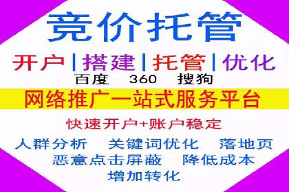 百度推广广告创意测试与优化——某公司成功经验分享